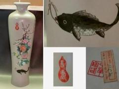 中華陶瓷 中華 陶器 花器 茶道具 花瓶 台湾 2025年最新】台湾 中華陶瓷 花瓶の人気アイテム - メルカリ