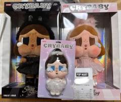 CRYBABY SHINY SHINY シリーズ　ぬいぐるみ ペンダント