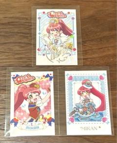 プリパラ プリパラ展 プリパシャ 白玉みかん ホロ 10枚 プリパラ」お名前バッジ（みかん）｜アニメバコ【心おどるアニメ