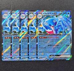 ポケモン - 高騰中 超破格 美品 マスターボールレア まとめ売り 17枚セット ポケットモンスター モンコレ MB-04 マスターボール｜モンコレ
