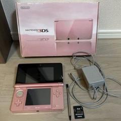 【美品・廃盤品】Nintendo 3DS ミスティピンク★本体　ダウンロード付き