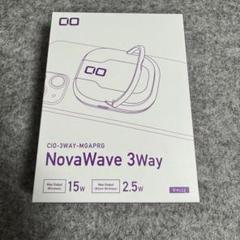 【新品未開封】CIO NovaWave 3Way ホワイトのサムネイル