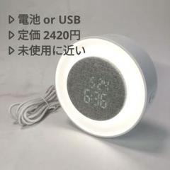 光る 時計 丸 スリーコインズ 照明 インテリア