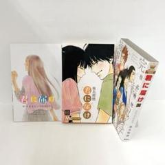 君に届け 全巻✩初版本、初版本カバーあり! 2025年最新】君に届け 初版の人気アイテム - メルカリ