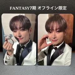 2025年最新】ファンインソンの人気アイテム - メルカリ