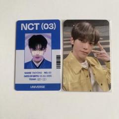 口豪奢 universe 2025年最新】nct テヨン メルカリ - トレカの人気アイテム K-POP・アジア