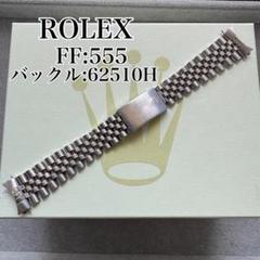 かっちんさま専用 62510H GMTジュビリー ブレス部品 ジャンク品