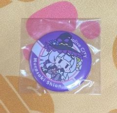 【匿名配送】プリパラ 缶バッジ カード クロッシングライブ シオン 8点 m46167627275_1.jpg?1726106171