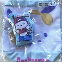 サンリオくじ　ポチャッコセット サンリオくじ☆Halloween2024 フィギュア賞 ポチャッコ - メルカリ