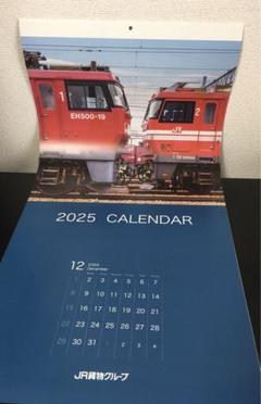 2025年最新】貨物列車 カレンダーの人気アイテム - メルカリ