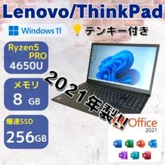 ★2021年製★ テンキー付 バッテリー◎ SSD256GB Lenovo318 ☆2021年製☆ テンキー付 バッテリー◎ SSD256GB Lenovo318