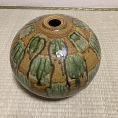 花器 花瓶 陶器 昭和レトロ