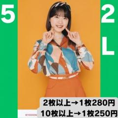 BEYOOOOONDS 小林萌花 ミニミニ生写真 2 BEYOOOOONDS 小林萌花さん 2L生写真32 - メルカリ