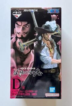 【新品未使用】ワンピース1番くじ ミホーク＆レイリー 楽天市場】ワンピース 一番くじ ミホーク（フィギュア