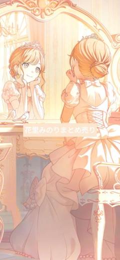 プロセカ花里みのりまとめ売り - メルカリ
