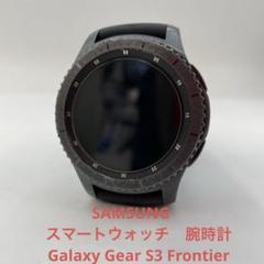 SAMSUNG スマートウォッチ Galaxy Gear S3 Frontier
