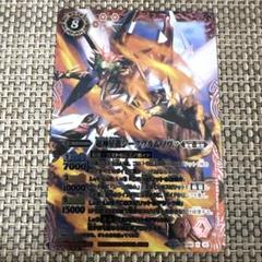 超神星龍ジークヴルム・ノヴァ　フィギュア 2024/6)(SECRET)超神星龍ジークヴルム・ノヴァX(イラスト違い