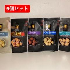 Byron Bay Cookies バイロンベイクッキー 20個セット Byron Bay Cookies バイロンベイクッキーミックスツインパック