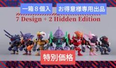 BANDAI QMSV 中国限定版 エヴァンゲリオン フィギュア お得意様専用（一箱8個入）QMSV エヴァンゲリオン 中国限定