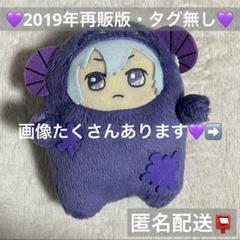 2025年最新】逢坂壮五 モンぬいの人気アイテム - メルカリ