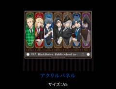 2025年最新】黒執事 プリンスホテルの人気アイテム - メルカリ