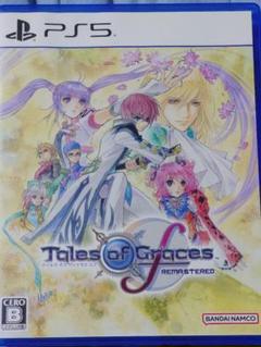 テイルズ オブ グレイセス エフ リマスター