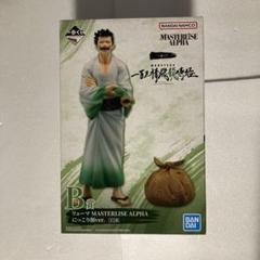 【新品未開封】リューマ　1番くじ　一百三情飛龍侍極　一番くじ　ニッコリVer 一番くじ MONSTERS 一百三情飛龍侍極｜一番くじ倶楽部｜BANDAI