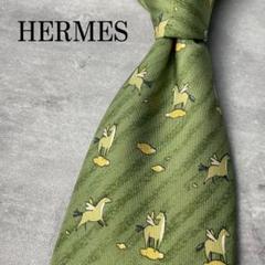 美品 HERMES エルメス 馬 アニマル柄 雲 ネクタイ グリーン 緑 m34486338370_1.jpg?1748086476