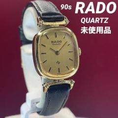未使用 90s RADO スイス製 QUARTZ 電池交換済 純正竜頭 腕時計