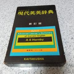 ῧΉᾭケンブリッジ英英辞典ᾄᾲἓ App Store 上的《医学英语词典》