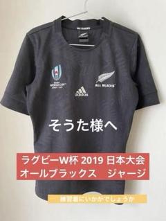 2025年最新】ラグビーワールドカップ オールブラックスの人気