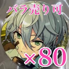 2025年最新】カンナ あんスタ 缶バッジの人気アイテム - メルカリ