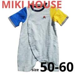 MIKI HOUSE ロンパース 50-60