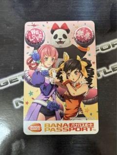 鉄拳UNLIMITED バナパスポート アリサ　シャオユウ　パンダデザインカード 鉄拳UNLIMITED バナパスポート アリサ シャオユウ パンダ