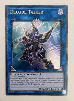 遊戯王 デコード トーカー レリーフ 英語版 OP06 最安 セットで割引可能
