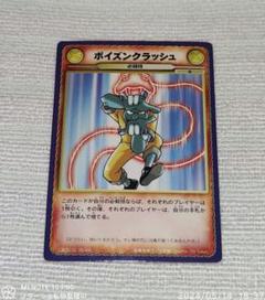 コロッケバンカーカード　1弾　2弾　4弾　未開封パック 即決x送料無料@レア 希少 コロッケ コレクション禁貨ゲーム