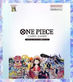 ワンピースカードゲーム プレミアムカードコレクション 25周年