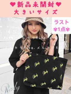 【新品未開封】Rady　ロゴロゴRadyちゃんトート　ブラック×ネオンイエロー