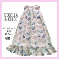 新品Isobella&Chloe インポートドレス130結婚式 発表会