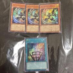2025年最新】篝火 遊戯王 3枚の人気アイテム - メルカリ