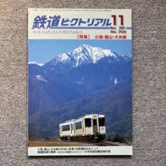2025年最新】門司港駅の人気アイテム - メルカリ