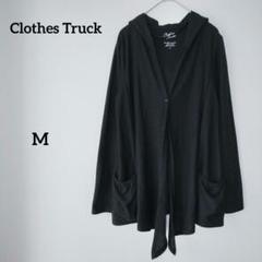 ClothesTruck 長袖 カーディガン 羽織り フード付 黒 Vネック M