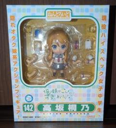 ねんどろいど 俺妹3体セット - メルカリ