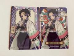 鬼滅の刃 ステンドグラスカード