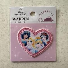 ☆Disneyプリンセス 2WAYワッペン ハート形☆