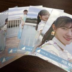 日向坂46 Love yourself 海風とわがまま 生写真 コンプ　河田陽菜 日向坂46 生写真 海風とわがまま MV衣装 コンプ 河田陽菜 - メルカリ