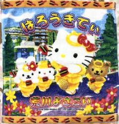 【超レア】ハローキティ　ご当地プチタオル　8枚 1998年〜2003年 ご当地キティタオルハンカチ ハローキティ サンリオ Sanrio