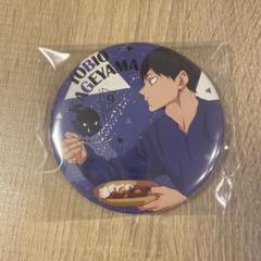 2025年最新】影山飛雄 缶バッジ yummyの人気アイテム - メルカリ