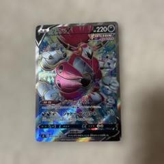【PSA10】世界に56枚 フュージョンアーツ フーパV imgrc0076680379.jpg