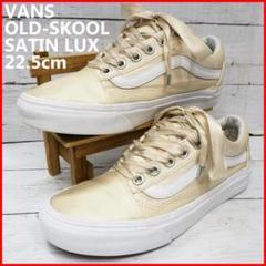 vans era -toneの中古/未使用品 - メルカリ
